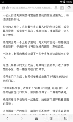 菲律宾护照被公司拉黑怎么回国